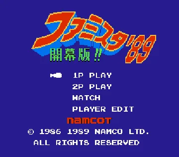 Famista '89 - Kaimaku Ban!! (Japan) screen shot title